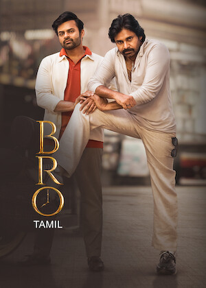 Bro (Tamil)