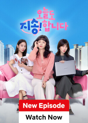 sorry? not sorry! poster